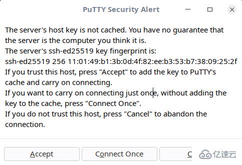 Linux系统怎样安装Putty