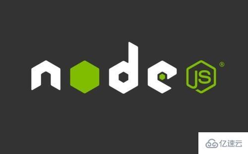 Linux上怎么安装Node.js