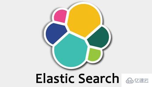 Linux下怎么安装Elasticsearch