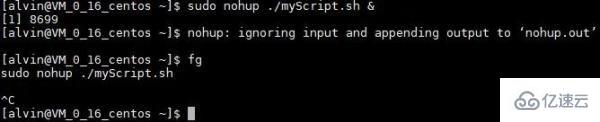 Linux系统nohup命令怎么用