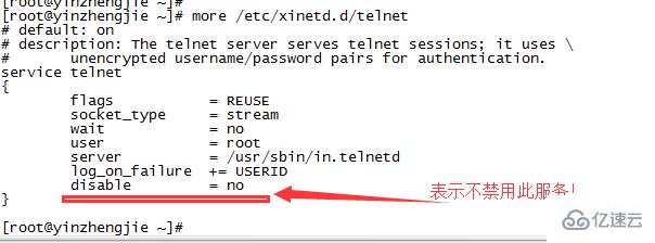 Linux下怎么搭建telnet服务