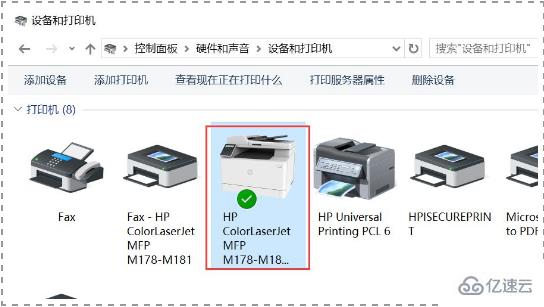 电脑在打印的时候应该如何设置水印