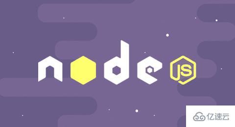 Linux系统中安装Node.js的方法是什么