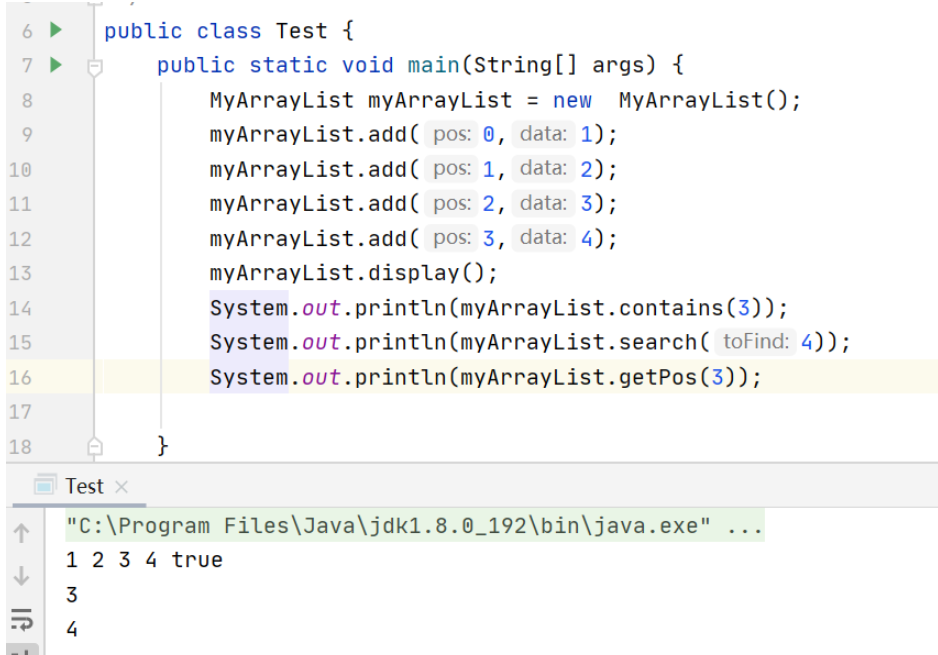Java数据结构的顺序表怎么操作