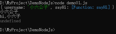 Node.js使用方式及模块化的方法