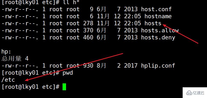 Linux系统查看hosts文件位置命令有哪些
