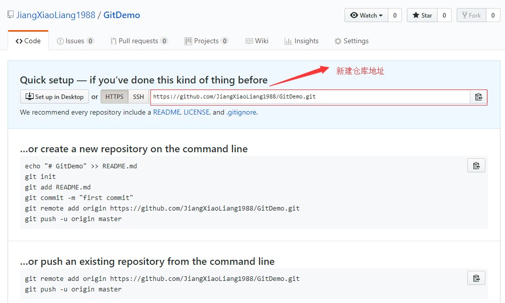 如何使用git命令将本地代码上传到GitHub