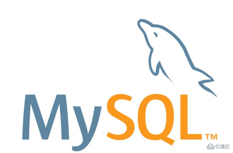 MySQL的基础使用方法有哪些