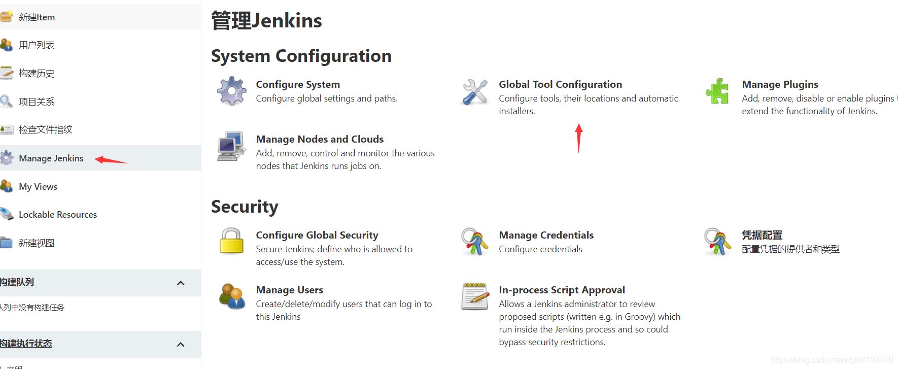 Docker如何搭建Jenkins并自动化打包部署项目