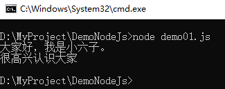 Node.js模块与npm包管理器如何使用