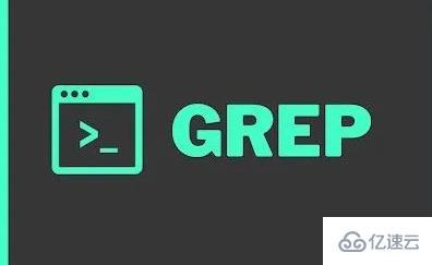 Linux grep基础入门知识点有哪些