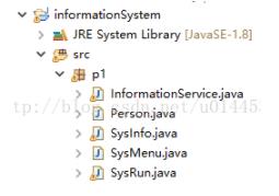 java实现人员信息管理系统的代码怎么写
