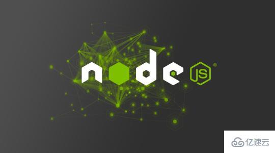 Node.js中的回调函数怎么用