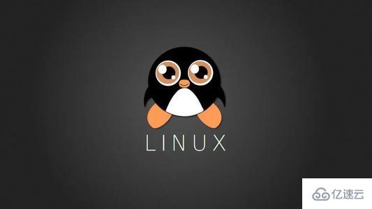 Linux系统exit命令怎么用