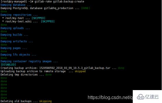 Linux下怎么安装和使用GitLab