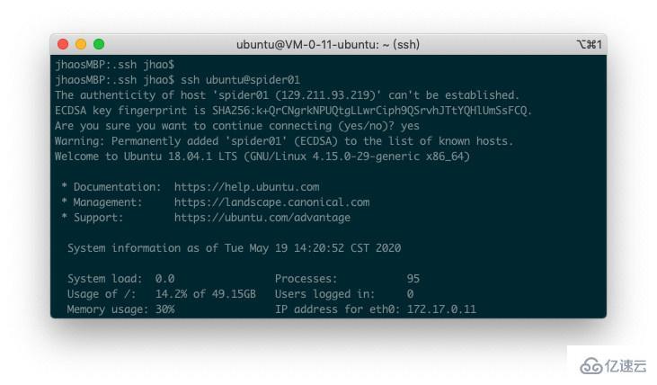 Linux中SSH免密登陆的方法