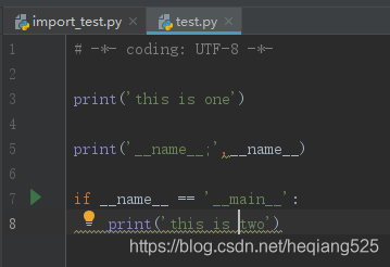 Python代码中if __name__ == ‘__main__‘有什么作用