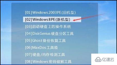 windows 0xc0000221进不了系统如何解决
