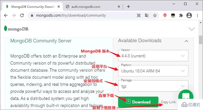 linux安装mongodb实例分析