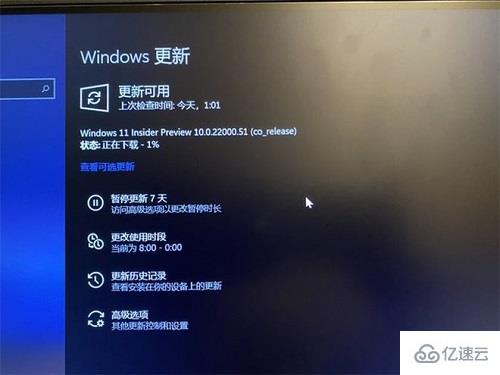 怎么更新windows11预览版