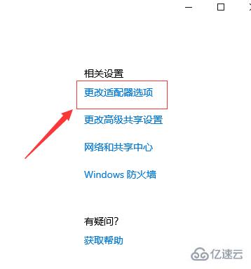 windows默认网关一般是多少怎么看