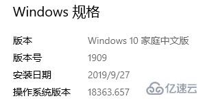 windows KB4532693更新后桌面清空如何解决
