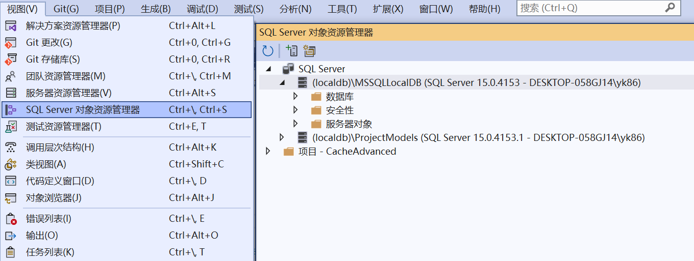 怎么使用docker创建和运行跨平台的容器化mssql数据库
