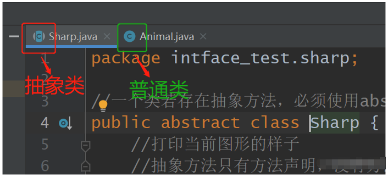 Java抽象类怎么掌握
