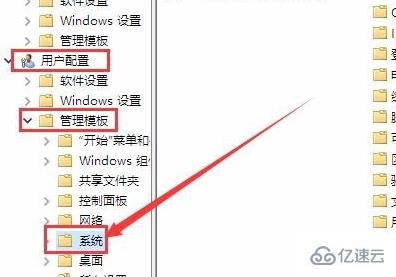 windows注册表编辑已被管理员禁用如何解决