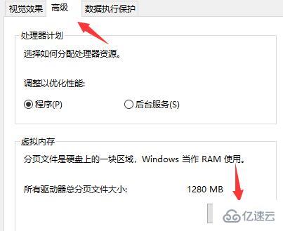 windows经常出现0XC00000000的错误如何解决