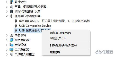 windows 0xc0000719设备未迁移如何解决