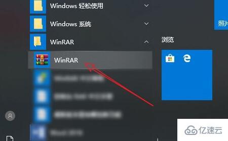 windows怎么压缩文件打包发送