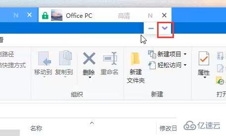 windows todesk文件怎么传输