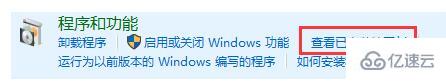 windows会声会影x5停止工作如何解决