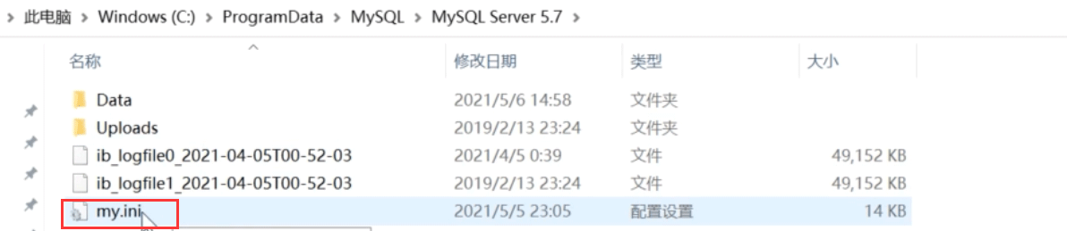 MySQL配置主从复制的方法