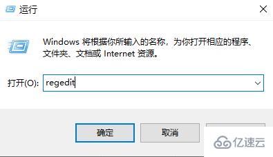 windows0x2系统找不到指定的文件如何解决