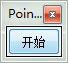 pointofix怎么设置中文