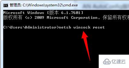 windows无法启动wlan autoconfig怎么解决