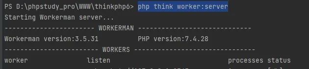 PHP怎么实现RabbitMQ消息列队