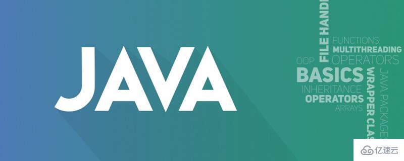Java接口如何自定义使用