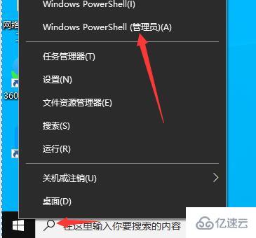 windows microsoft store下载不了软件如何解决