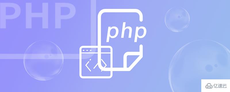 php删除文件的代码怎么写