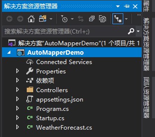 ASP.NET Core如何使用AutoMapper实现实体映射