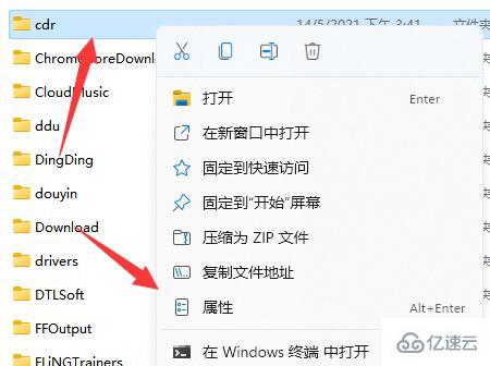 windows怎么取消共享文件夹账号密码