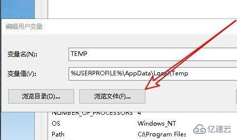 windows临时文件夹无写入权限不能安装如何解决