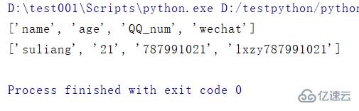 如何在python中读取和写入CSV文件