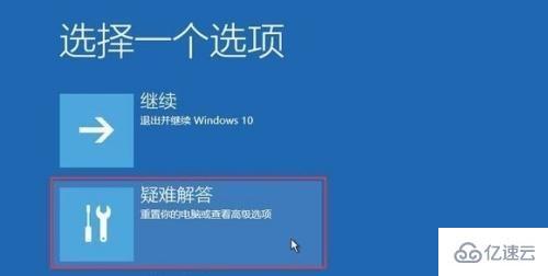 windows 0xc000021a如何解决