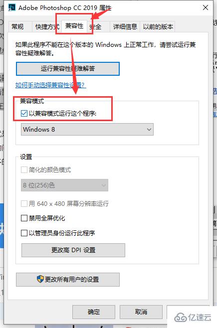 windows10下载软件被阻止怎么解决