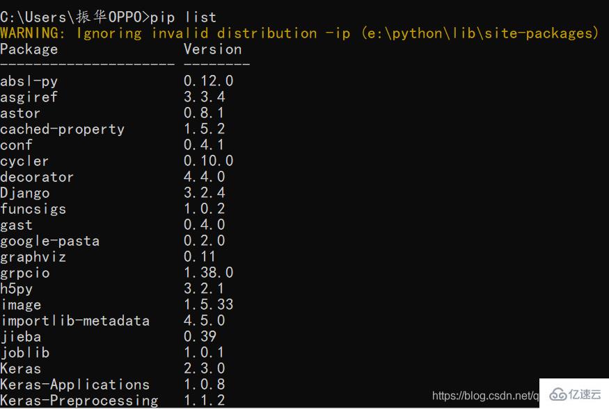 Python的pip如何安装与使用