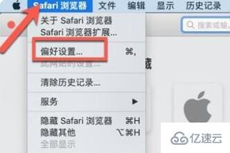电脑safari浏览器怎么清理缓存